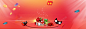 taobao淘宝天猫背景banner 设计图片 免费下载 页面网页 平面电商 创意素材