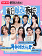 夏日爆改夜校课程开启！区区爆改2个月拿下～ - 小红书