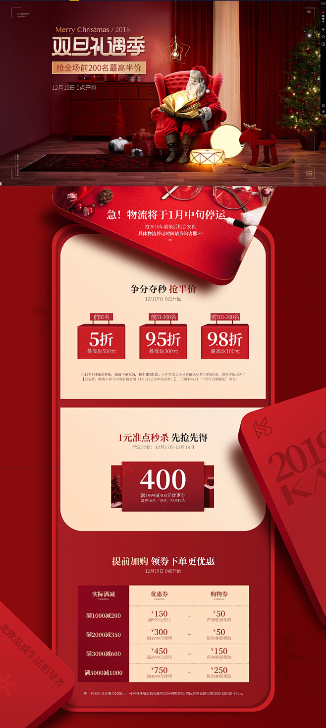首页-卡农灯具旗舰店-天猫Tmall.c...
