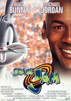 空中大灌篮 Space Jam (1996) #美国# #电影海报# 正式海报