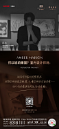 20230515光年里设计师说贴片-03