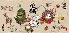火锅海报  - 源文件下载【酷图网】火锅海报,火锅自助餐,自助小火锅,自助火锅店,火锅广告,火锅宣传单,火锅促销,火锅店DM,火锅店活动,火锅餐厅,火锅单页,火锅传单,老火锅,自助火锅活动,火锅自助,自助火锅促销,火锅店,火锅灯箱,自助火锅,重庆火锅,火锅图片,火锅城,火锅节,火锅馆,自助火锅海报