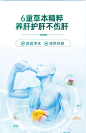 仁和养肝茶护肝片胶囊菊花决明子葛根肝脏熬夜保健品正品旗舰店A-tmall.com天猫