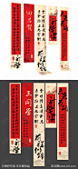 升学宴谢师宴挂布吊幔