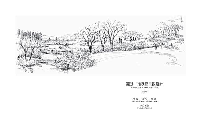 大师之路-横版版式封面 (615)
