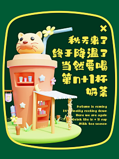 sloajo采集到C4D场景
