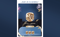 萌百万采集到APP页面