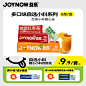 食品主图标