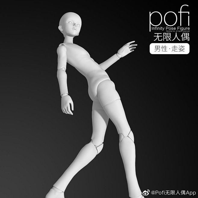 pofi