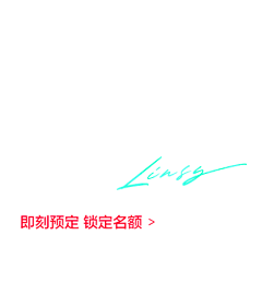 鱼丸不好吃采集到字体