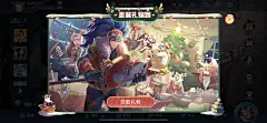 王者荣耀_活动弹层
2019圣诞节