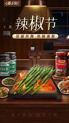张小饭907采集到小饭原创 7788