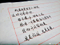 望此去
万事胜意

                   ——

文素:@九月小事  
....展开全文c