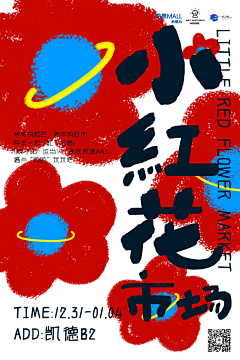 刘西欧XIO采集到插画