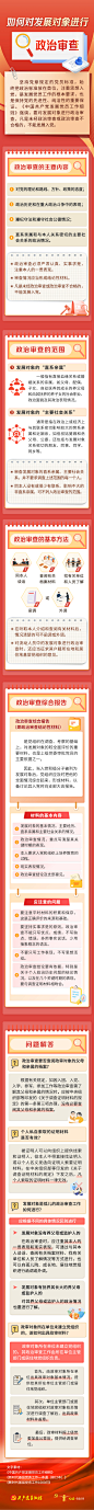 微信图片_20241111153532