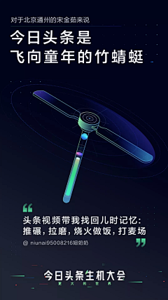 DK0824采集到系列海报