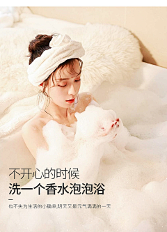 哎呀又胖了🐷采集到洗澡
