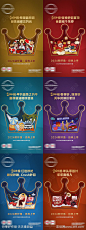 剪影皇冠冠军剪纸系列海报-素材库-sucai1.cn