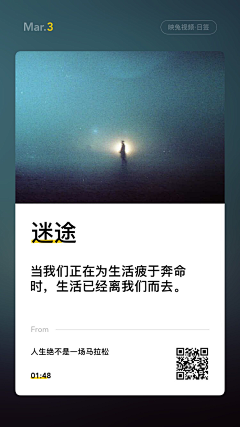 西十八采集到早安问候