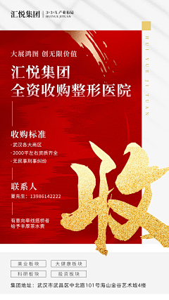 懒得变采集到我的2020