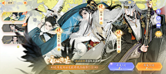 Esue采集到抽卡