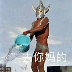 Light^采集到表情包