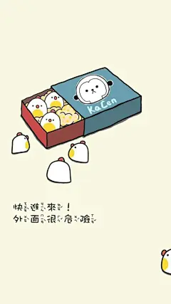 「卡通手机壁纸。少女原宿。可爱插画。高清动漫。摄影。设计。平铺。日系韩系。」errmi