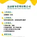 健身易拉宝