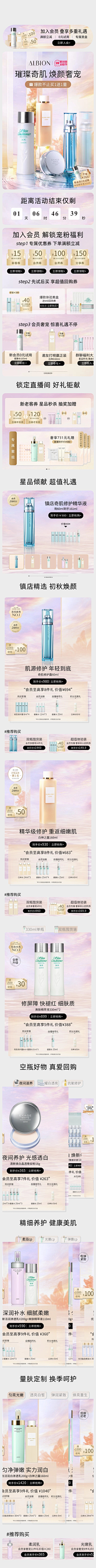 老李aaaaa采集到奥尔滨