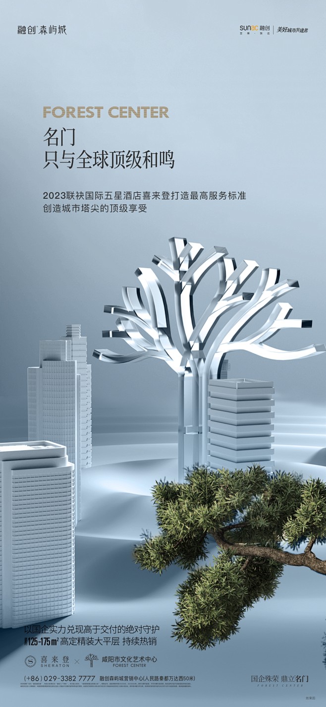 2023-12-10价值点2