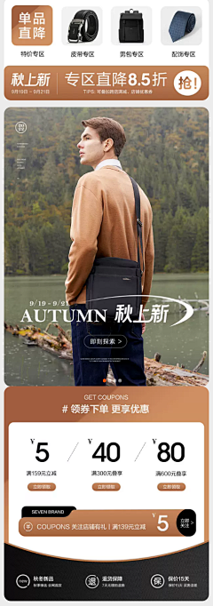 小虾米团子采集到男装