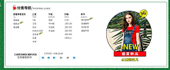 莪家的汪哈哈采集到女装