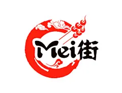 Mei街火锅串串香LOGO设计