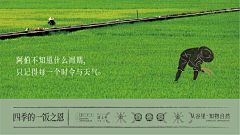 揪光所有甲方头发采集到(牛)ppt