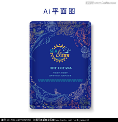 苏木爷！采集到面膜包装