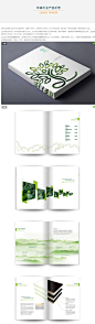 林森木业产品手册 - 保定市朗策广告设计有限公司