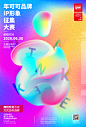 年可可品牌IP形象征集大赛 - AD518.com - 最设计