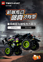 乐高旗舰店官网 机械组42118MonsterJamGraveDigger积木儿童玩具-tmall.com天猫