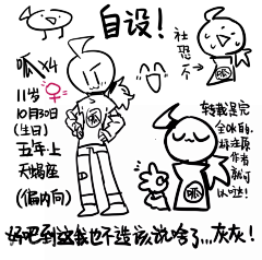 樱桃小丸犊犊子采集到火柴人