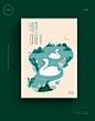 梦幻唯美动物卡通鲸鱼小鹿麋鹿小象天鹅插图插画AI矢量设计素材