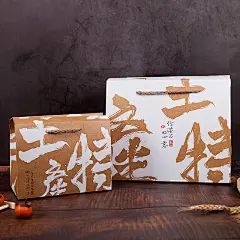 方森园年货包装新年大礼包礼盒礼袋土特产食品包装盒春节送礼礼盒