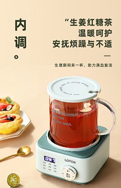 十三月的小麦采集到冷热杯垫