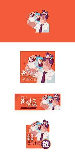 张墨Nemo采集到banner