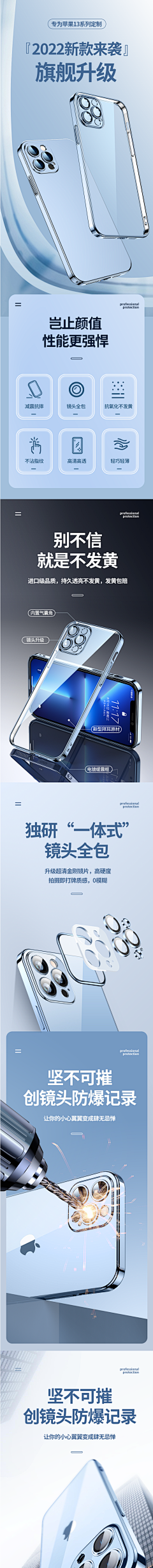 AF⁷采集到文具 详情 灵感