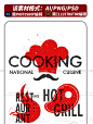 西餐餐饮LOGO标志龙虾牛排大厨螃蟹海鲜意式大虾厨师标志设计素材-淘宝网