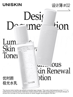 房东查水表采集到版式设计
