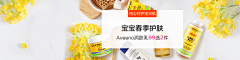 玉韫山辉采集到我是Banner