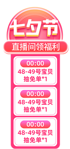 晚风吻尽了荷花叶采集到直播间