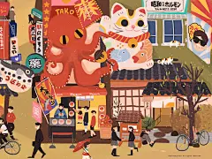 饭太稀 温馨小插画 简单插画 暖心插画 萌插画385