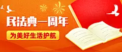 政务新闻精神党政融媒体公众号首图